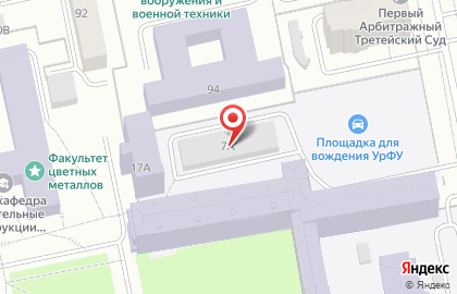 Гранд Урал на улице Софьи Ковалевской на карте