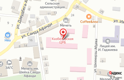 Центральная районная больница Казбековского района на карте