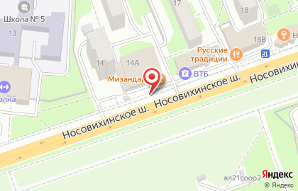 Ресторан Мизандари Новокосино на карте