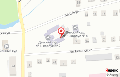 Детский сад №1 на улице Белинского на карте
