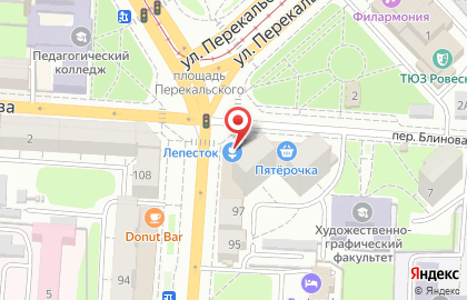 Микрокредитная компания Акс финанс на улице Ленина на карте