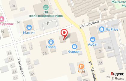 Отделение почтовой связи Почта России на Сорокина на карте