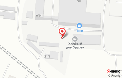 Хлебный дом Урарту на Копейском шоссе на карте