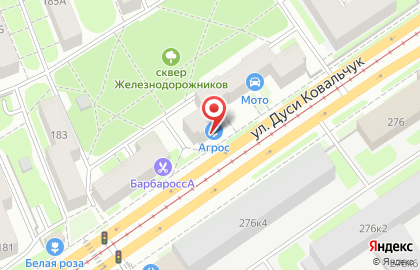 Агротехнологическая фирма Агрос на улице Дуси Ковальчук на карте