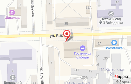 Центр скупки, обмена и залога товаров на улице Кирова на карте