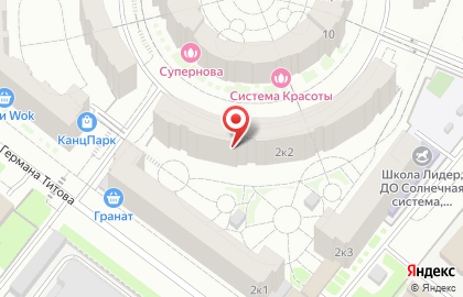 Bbn Beauty на карте