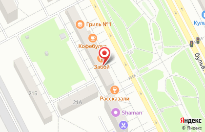 Совкомбанк в Кемерово на карте