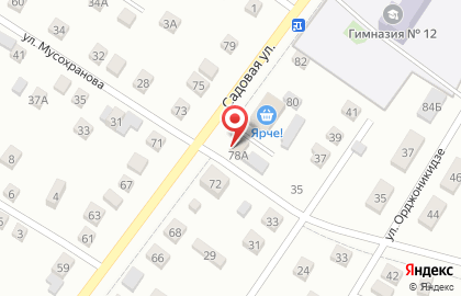 Фирменный магазин Крюгер в Ленинск-Кузнецком на карте
