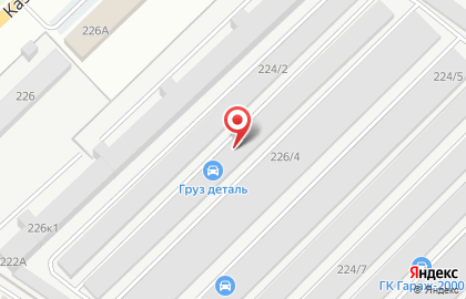 Интернет-магазин автозапчастей Автолидер на карте