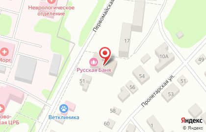 Русская баня на Первомайской улице на карте