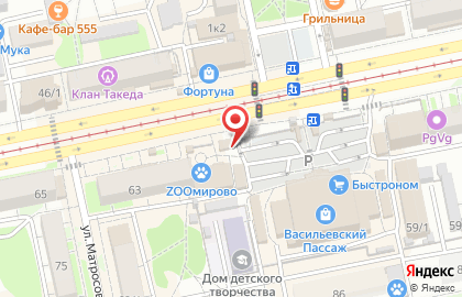 Кафе быстрого питания Mr.Burger на карте