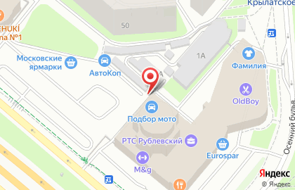 Торгово-сервисный центр Мастер Профи на Рублёвском шоссе на карте