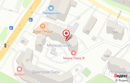 Ветаклиник в Дмитрове на карте