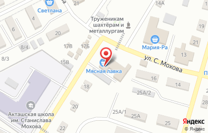 Магазин Мясная лавка в Горно-Алтайске на карте