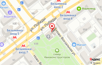 Некоммерческий фонд Детский епархиальный образовательный центр в Советском районе на карте