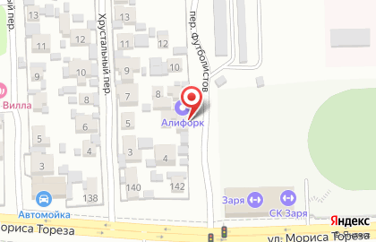 Торгово-сервисная компания Алифорк на улице Футболистов на карте