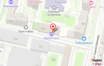 Салон красоты World Class Spa на улице Сергея Макеева на карте