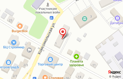 Фирменный магазин Сарапульский ликеро-водочный завод на Комсомольской улице на карте