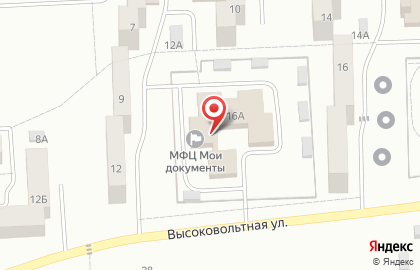 Почта России, АО на Высоковольтной улице на карте