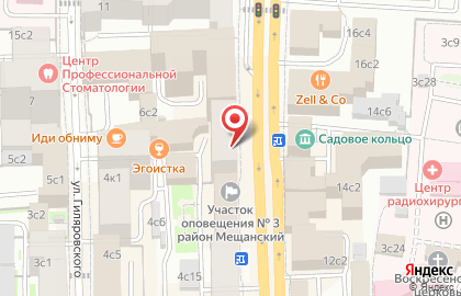 Ароматный Мир на Сухаревской на карте