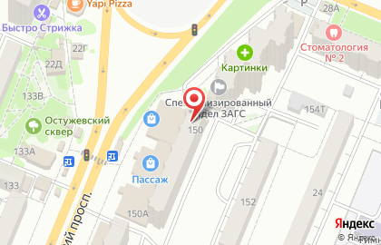 Отделение службы доставки Boxberry в Железнодорожном районе на карте