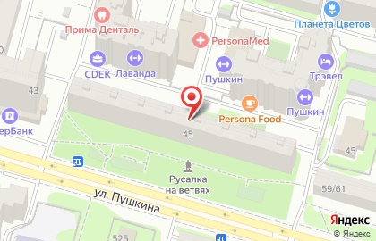 Секс шоп Ne-Stydno Уфа на карте
