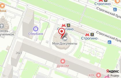 Центр государственных услуг Мои документы на Строгинском бульваре на карте
