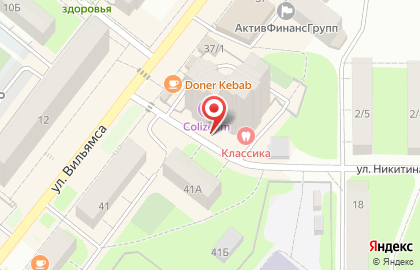 Магазин фруктов и овощей в Орджоникидзевском районе на карте