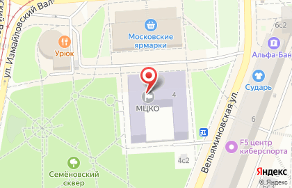 Департамент Образования г. Москвы на Семёновской набережной на карте