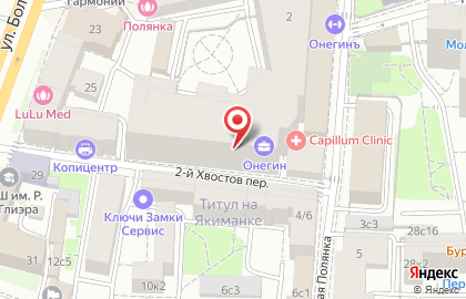 SPA-салон Онегинъ на улице Малая Полянка на карте