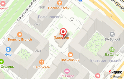 Ресторан Parisienne на карте