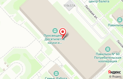 Музей советских игровых автоматов в Москве на карте