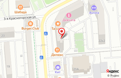 Справочкин на улице Митрофанова на карте