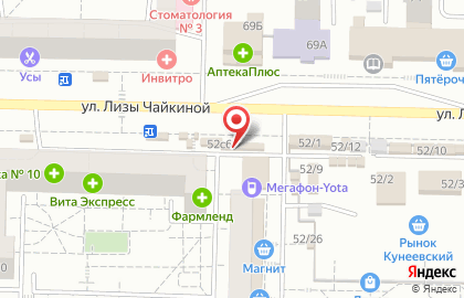 Микрокредитная компания Деньги России в Комсомольском районе на карте