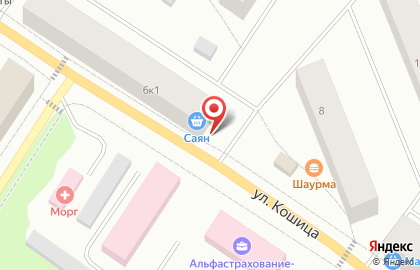 Магазин Саян на карте