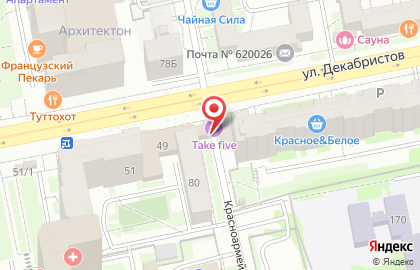 Салон цветов Элен на ​Декабристов, 49 на карте