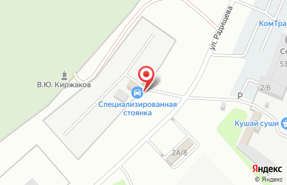 Автостоянка Центр организации дорожного движения на улице Радищева на карте