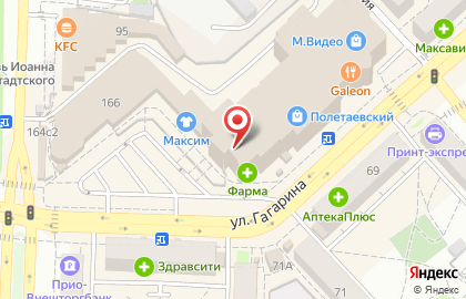 Круглосуточная Аптека Фарма на улице Гагарина, 164 на карте