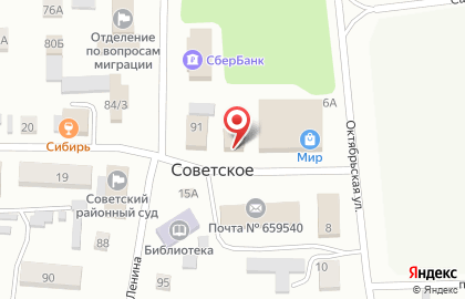 Управление пенсионного фонда РФ в Советском районе в Барнауле на карте