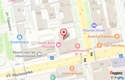 Центр по прокату спортивного инвентаря ПроБайк на карте