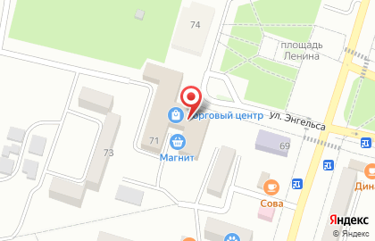 Магазин косметики и бытовой химии Магнит Косметик на улице Энгельса на карте