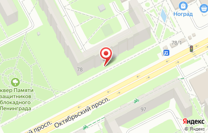 Интернет-гипермаркет OZON.ru на Октябрьском проспекте на карте