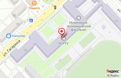 Рязанский Государственный Радиотехнический Университет им. В.Ф.Уткина на карте