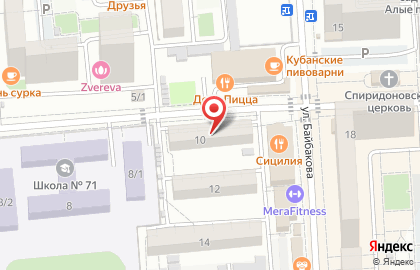 Центр иностранных языков Американа на карте