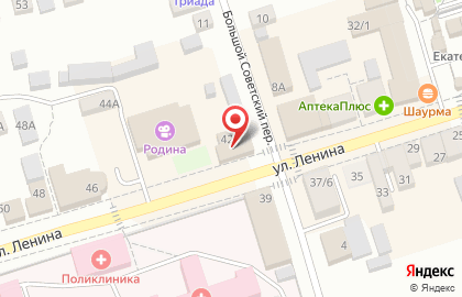 Страховая компания Аско-страхование на улице Ленина на карте