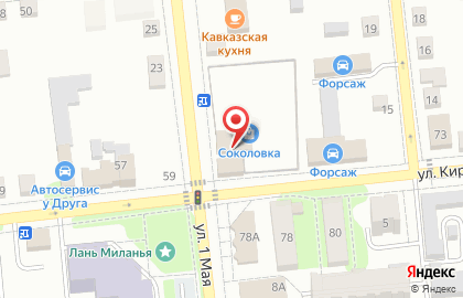 Аптека Планета Здоровья в Воткинске, на улице 1 Мая, 28 на карте