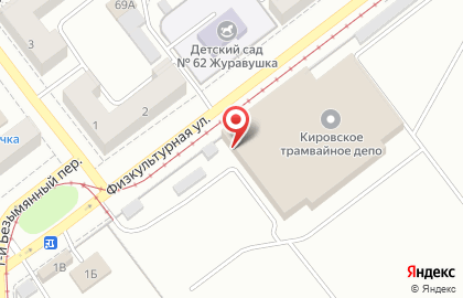 Кировское трамвайное депо на карте