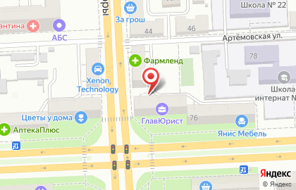 Автошкола Авто-Лар в Советском районе на карте