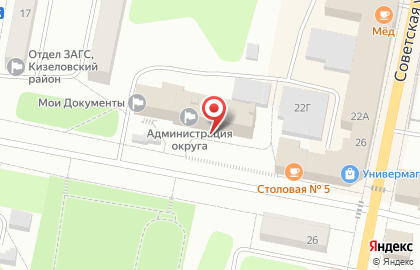 Пермский краевой многофункциональный центр предоставления государственных и муниципальных услуг в Перми на карте
