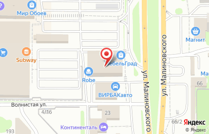 Мебельный центр Мебельград на улице Малиновского на карте